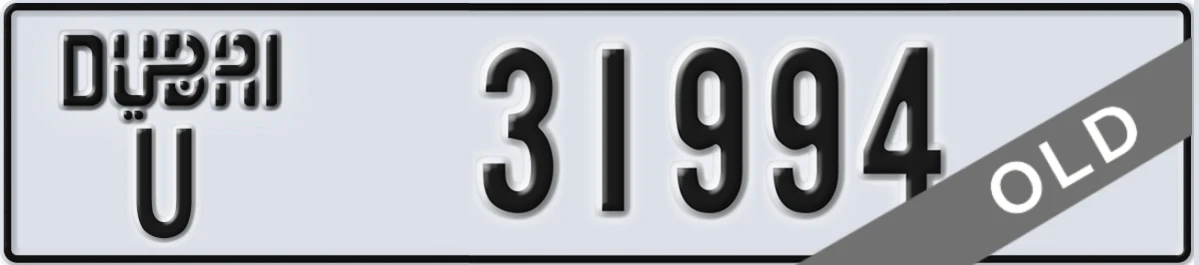 UAE License Plate Dubai U 31994