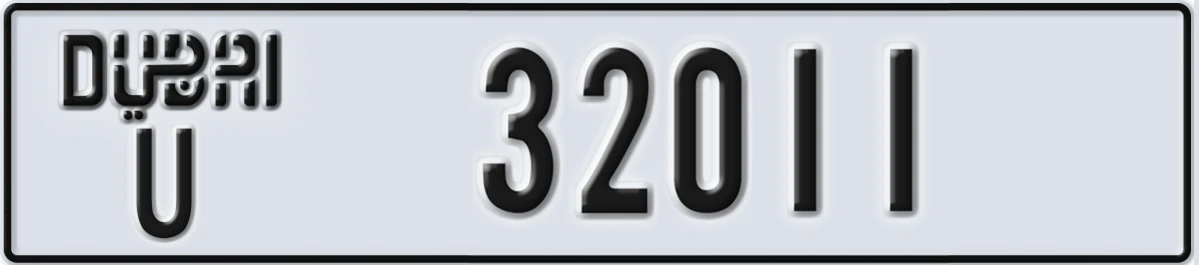 UAE License Plate Dubai U 32011