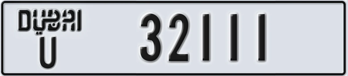 UAE License Plate Dubai U 32111