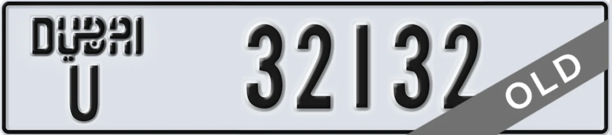 UAE License Plate Dubai U 32132
