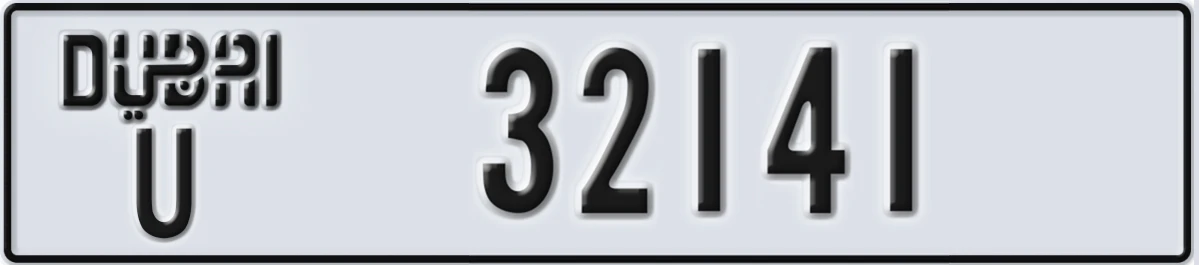 UAE License Plate Dubai U 32141