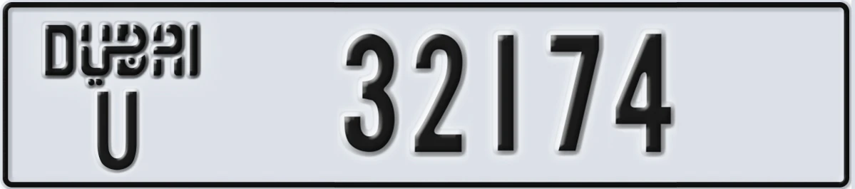UAE License Plate Dubai U 32174