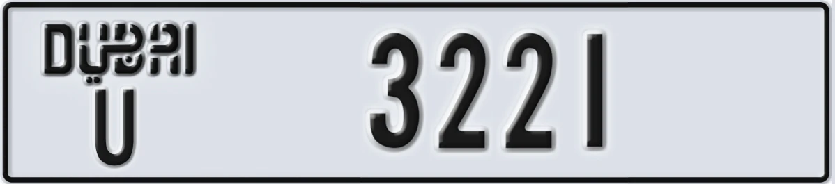UAE License Plate Dubai U 3221