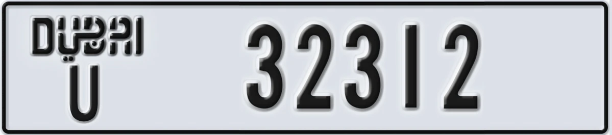 UAE License Plate Dubai U 32312