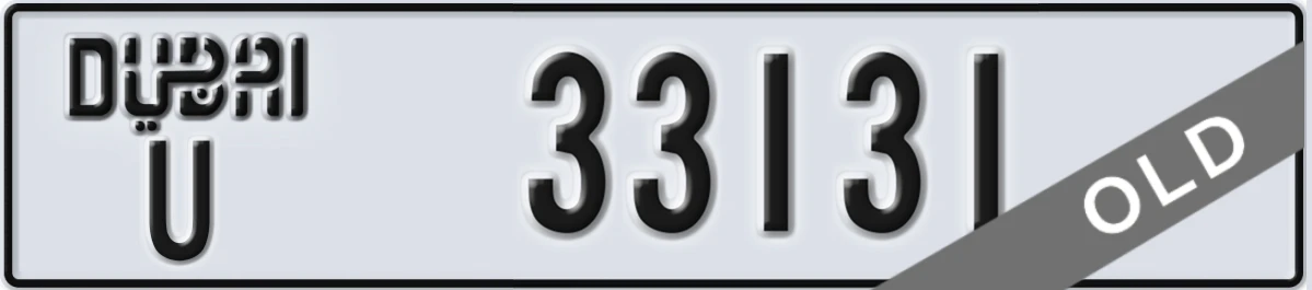 UAE License Plate Dubai U 33131