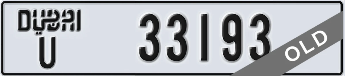 UAE License Plate Dubai U 33193