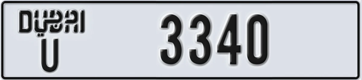 UAE License Plate Dubai U 3340