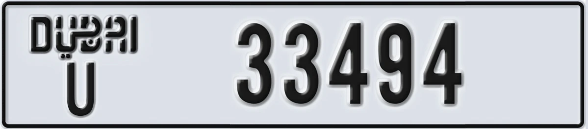 UAE License Plate Dubai U 33494