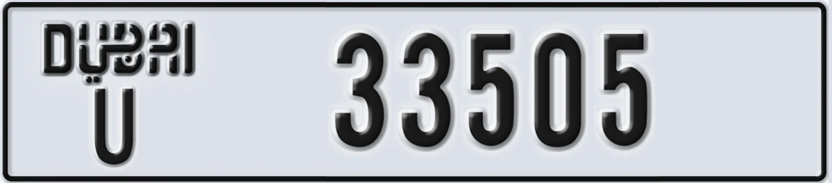 UAE License Plate Dubai U 33505