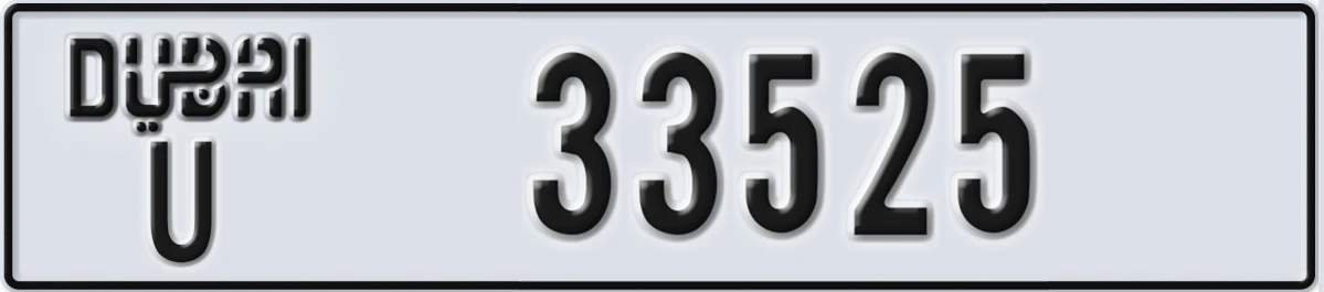 UAE License Plate Dubai U 33525