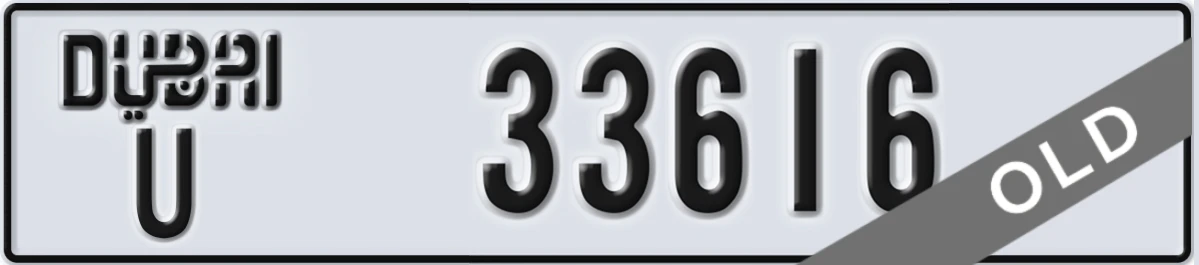 UAE License Plate Dubai U 33616
