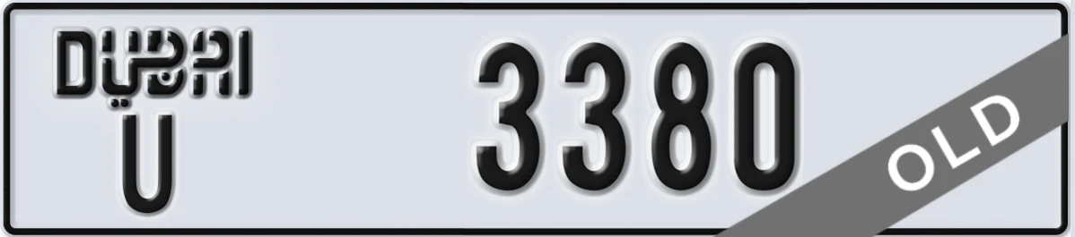 UAE License Plate Dubai U 3380