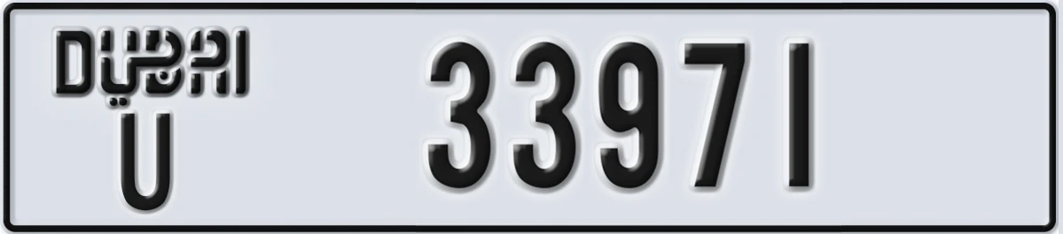UAE License Plate Dubai U 33971
