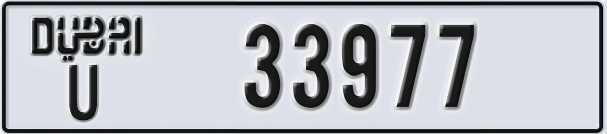 UAE License Plate Dubai U 33977