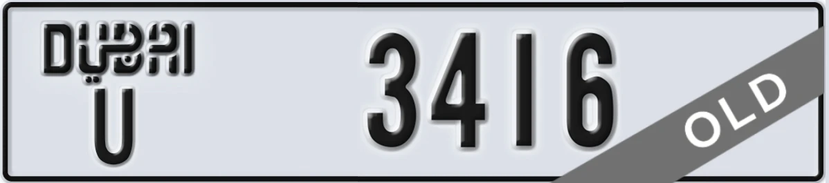 UAE License Plate Dubai U 3416