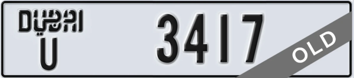 UAE License Plate Dubai U 3417