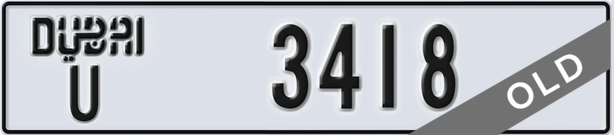 UAE License Plate Dubai U 3418