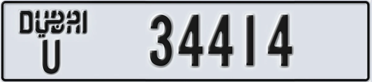 UAE License Plate Dubai U 34414