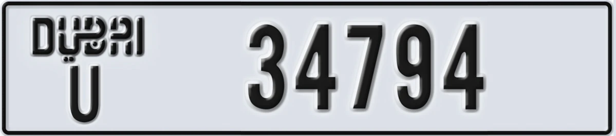 UAE License Plate Dubai U 34794
