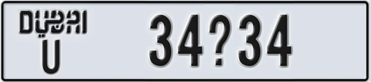 UAE License Plate Dubai U 34X34