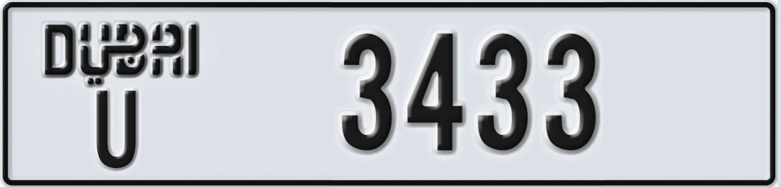 UAE License Plate Dubai U 34X33