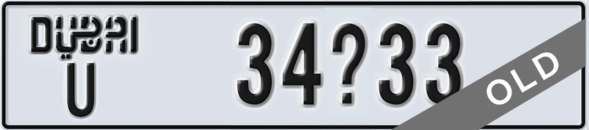 UAE License Plate Dubai U 34X33