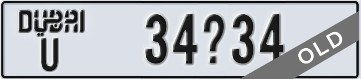 UAE License Plate Dubai U 34X34