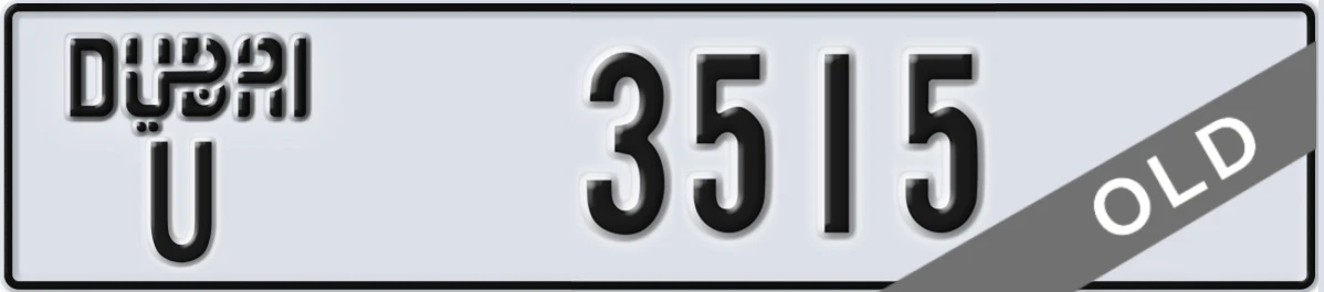 UAE License Plate Dubai U 3515