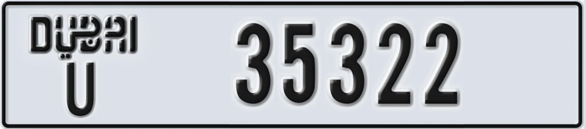 UAE License Plate Dubai U 35322