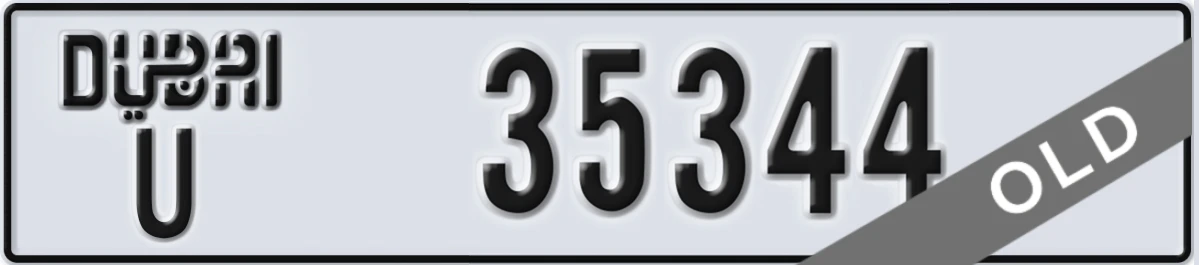 UAE License Plate Dubai U 35344