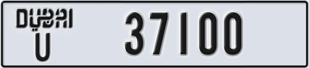 UAE License Plate Dubai U 37100