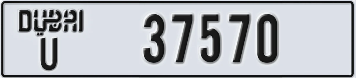 UAE License Plate Dubai U 37570