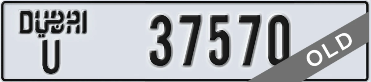 UAE License Plate Dubai U 37570