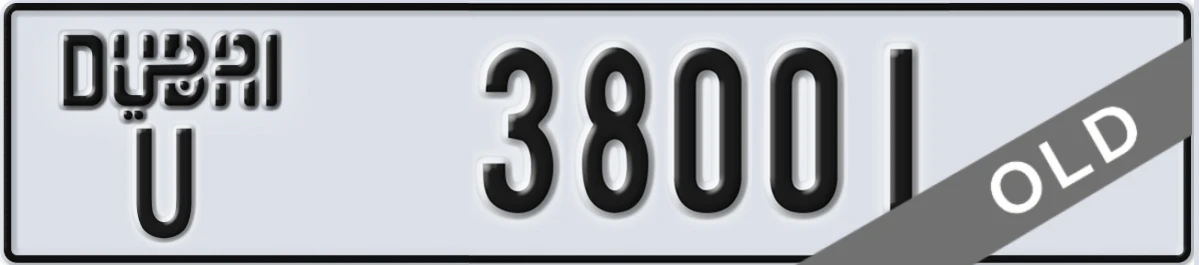 UAE License Plate Dubai U 38001