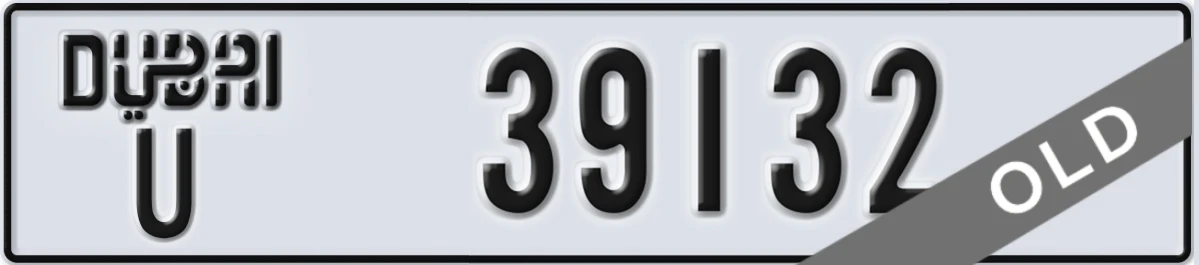 UAE License Plate Dubai U 39132