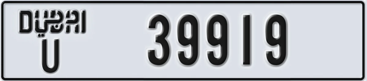 UAE License Plate Dubai U 39919