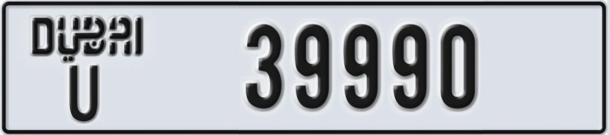 UAE License Plate Dubai U 39990
