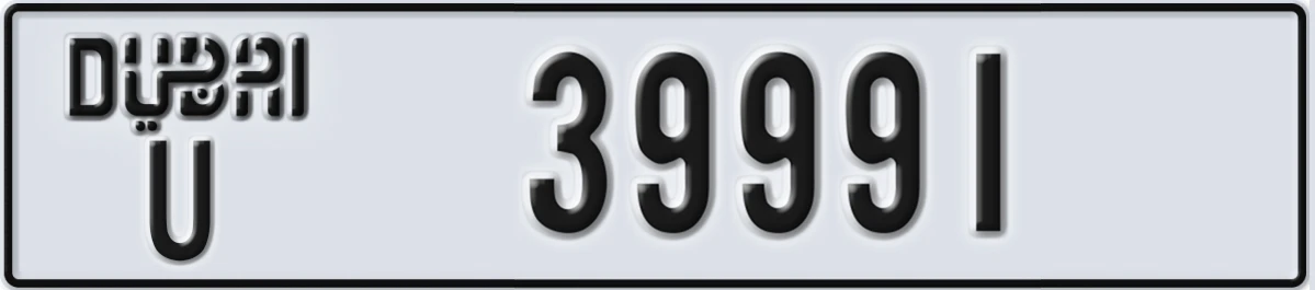 UAE License Plate Dubai U 39991