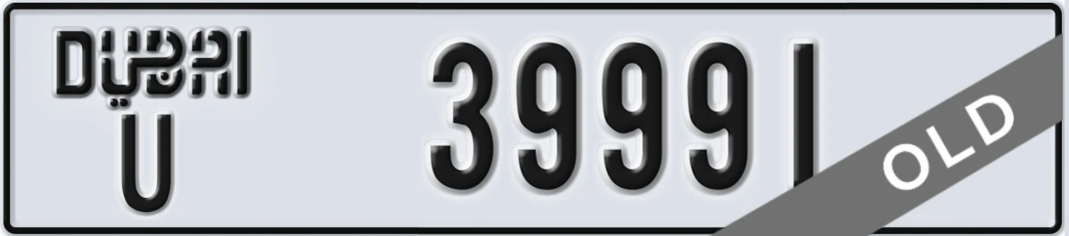 UAE License Plate Dubai U 39991