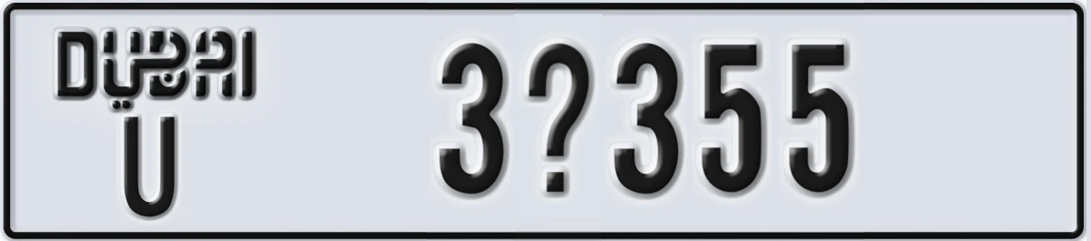 UAE License Plate Dubai U 3X355