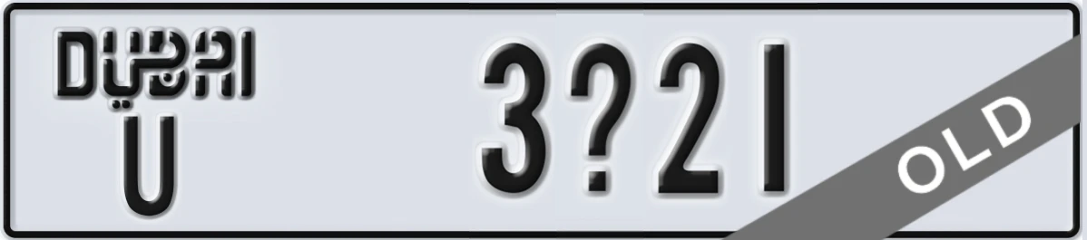 UAE License Plate Dubai U 3X21