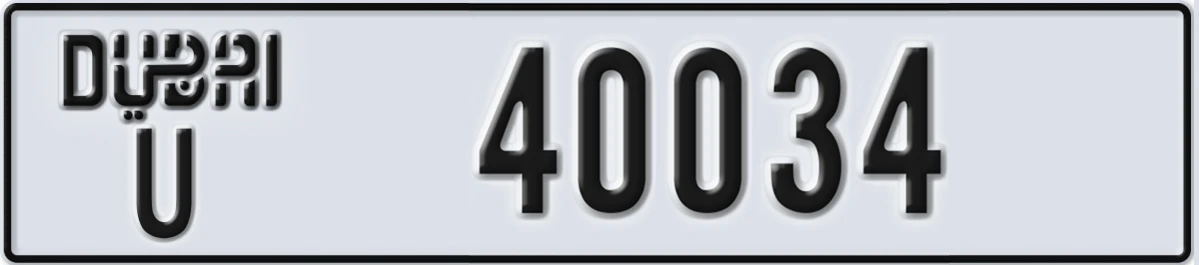 UAE License Plate Dubai U 40034