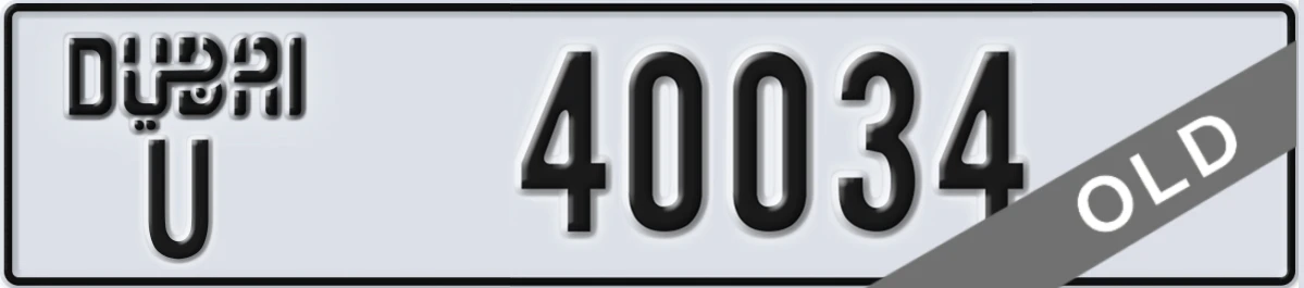 UAE License Plate Dubai U 40034