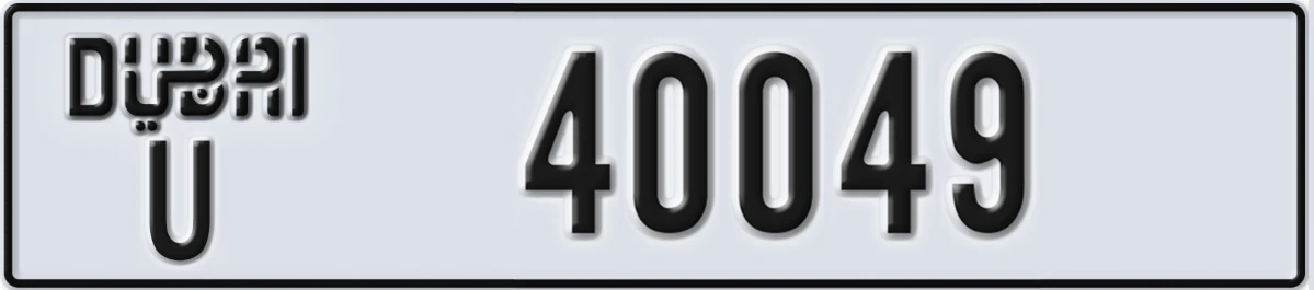UAE License Plate Dubai U 40049