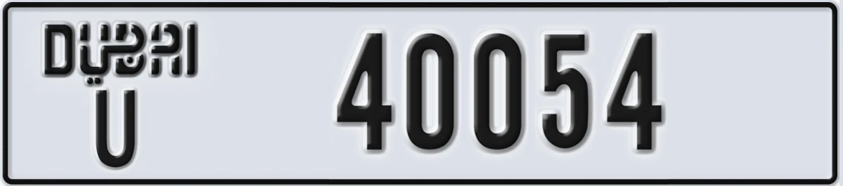 UAE License Plate Dubai U 40054