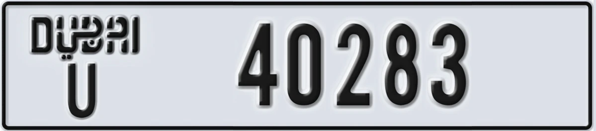 UAE License Plate Dubai U 40283