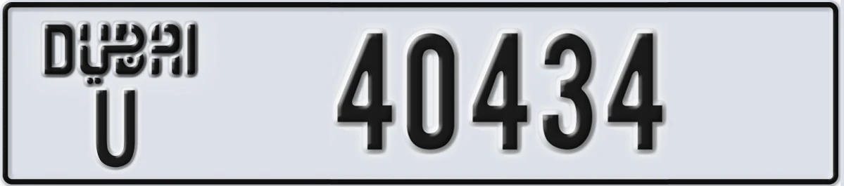 UAE License Plate Dubai U 40434