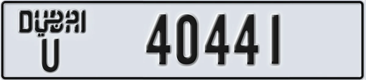 UAE License Plate Dubai U 40441