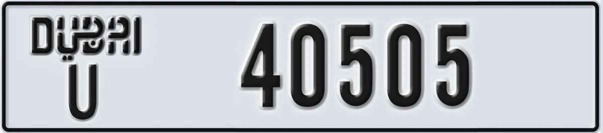 UAE License Plate Dubai U 40505