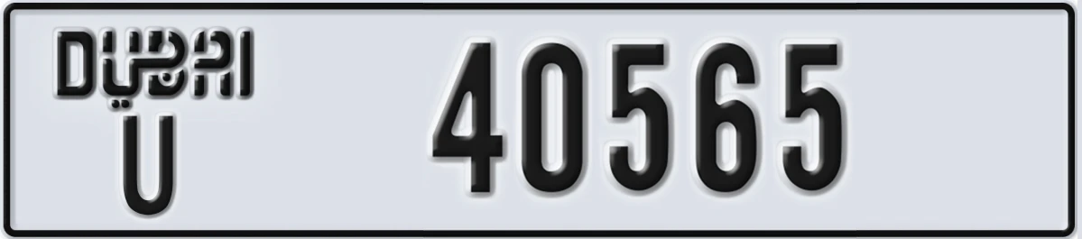 UAE License Plate Dubai U 40565